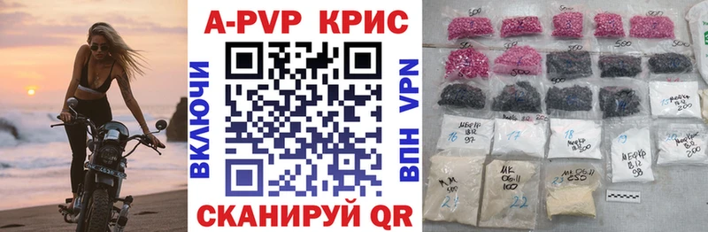 A PVP СК  Гулькевичи 