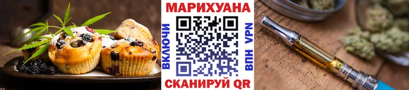 Еда ТГК марихуана  Гулькевичи 