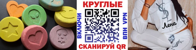 Ecstasy Punisher  Гулькевичи 