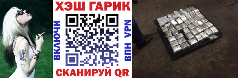 Гашиш 40% ТГК цены Гулькевичи