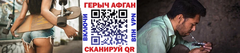 ГЕРОИН гречка  hydra ТОР  Гулькевичи 
