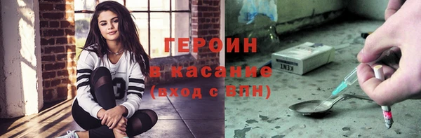 дживик Болохово