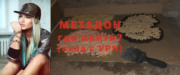 бошки Бронницы