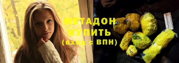 Альфа ПВП Бугульма