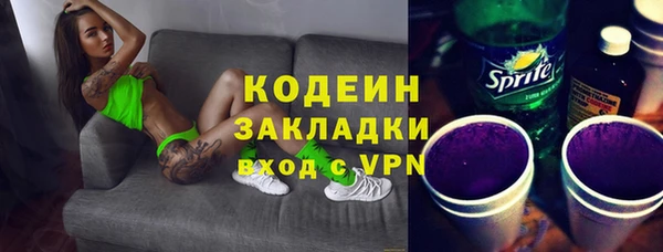 Альфа ПВП Бугульма