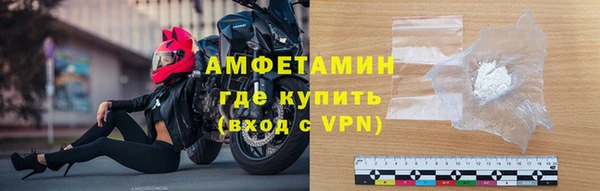 Альфа ПВП Бугульма