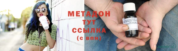 марки nbome Болотное