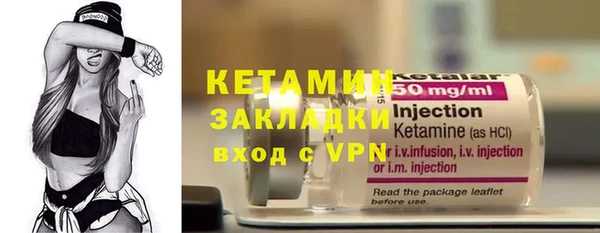 дистиллят марихуана Болхов