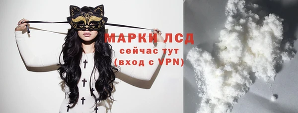 марки nbome Болотное