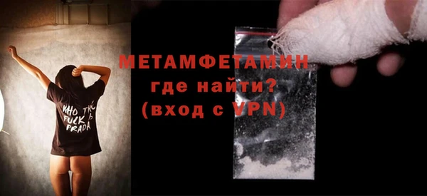 бошки Бронницы