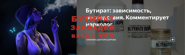 Альфа ПВП Бугульма