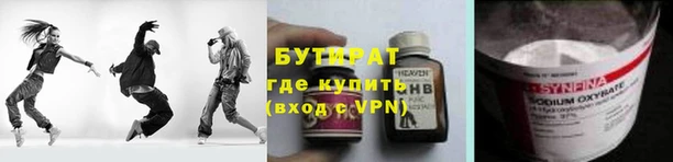 Альфа ПВП Бугульма