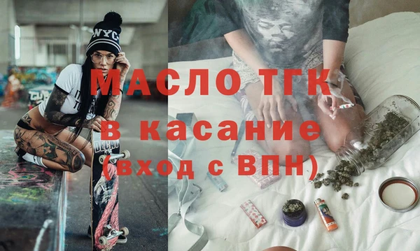 бошки Бронницы