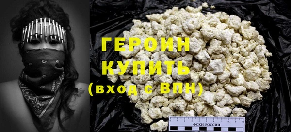 бошки Бронницы