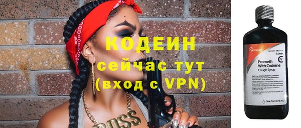 марки nbome Болотное