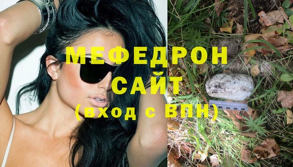 бошки Бронницы