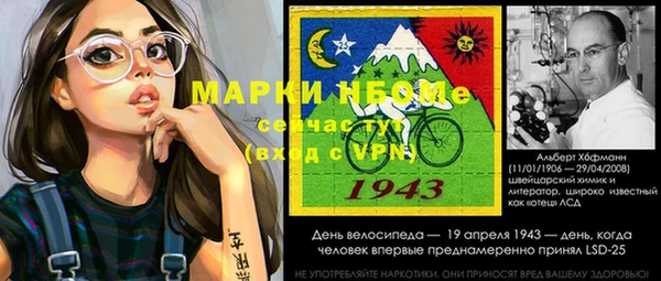 Альфа ПВП Бугульма