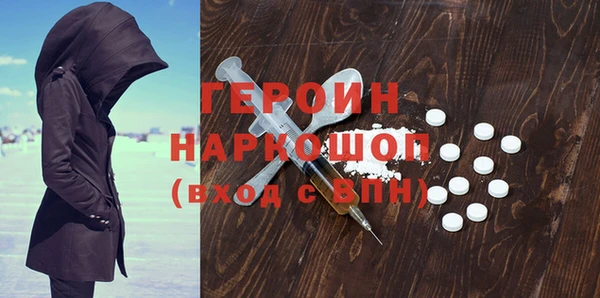 бошки Бронницы