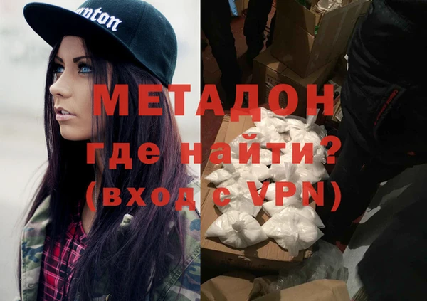 дистиллят марихуана Болхов