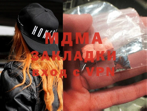 бошки Бронницы