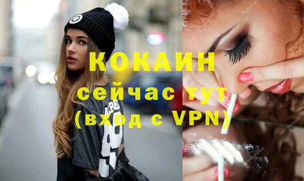 mix Верхний Тагил