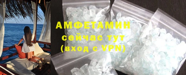 дживик Болохово