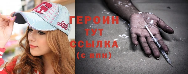 бошки Бронницы