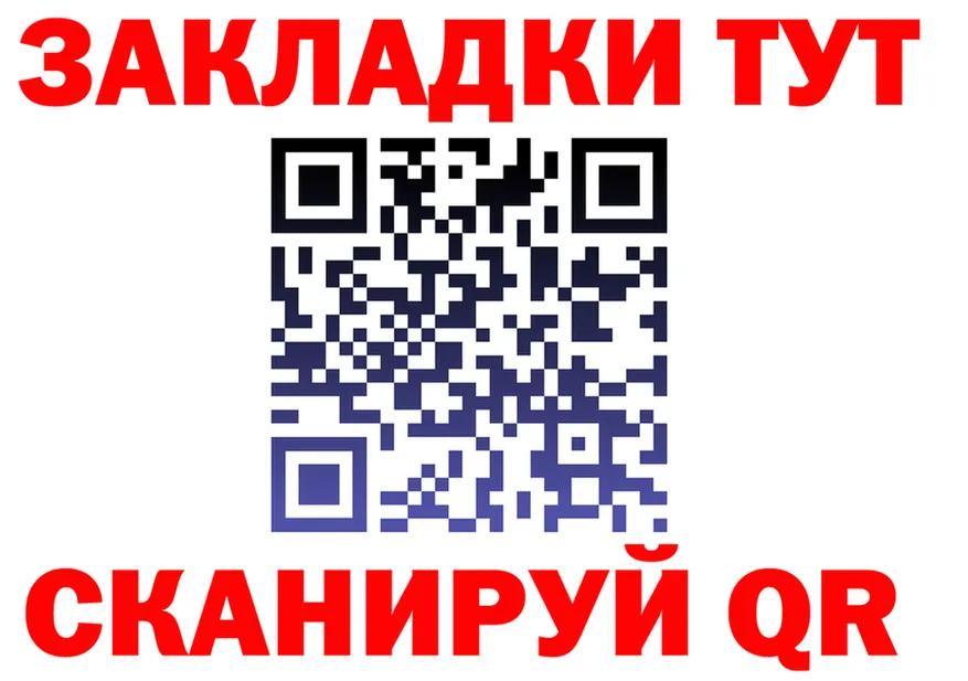 МЕТАДОН VHQ маркетплейс площадка OMG Гулькевичи