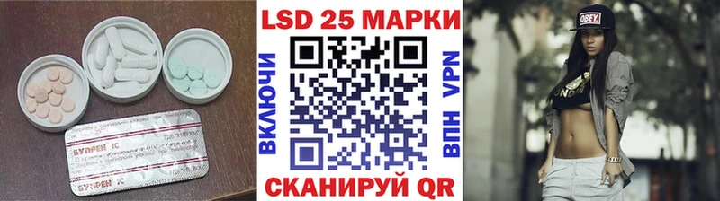 мега ТОР  Гулькевичи  LSD-25 экстази кислота  наркотики 