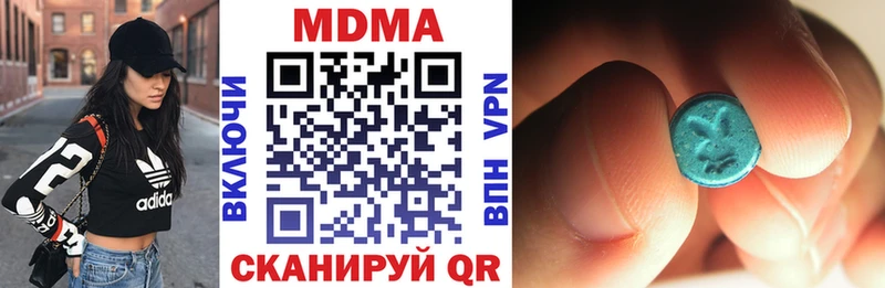 MDMA кристаллы  Гулькевичи 