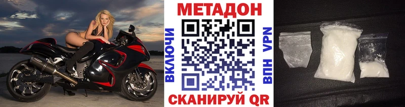 МЕТАДОН мёд  даркнет сайт  Гулькевичи 