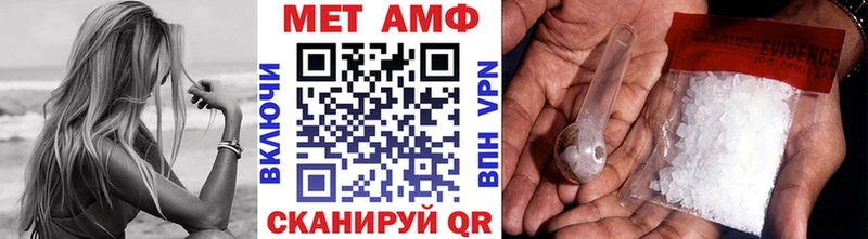 МЕТАМФЕТАМИН Декстрометамфетамин 99.9%  mega tor  Гулькевичи 