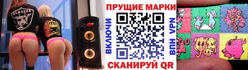 Наркотические марки 1,5мг купить Гулькевичи