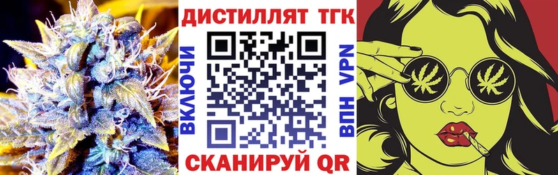 ТГК жижа  нарко площадка официальный сайт  Гулькевичи 